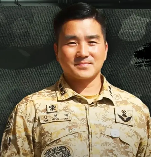 김현태 대령
