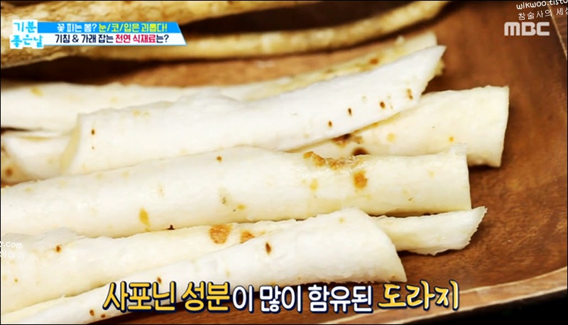 도라지차 목가래