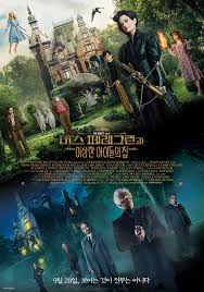 미스 페레그린과 이상한 아이들의 집 영화 포스터