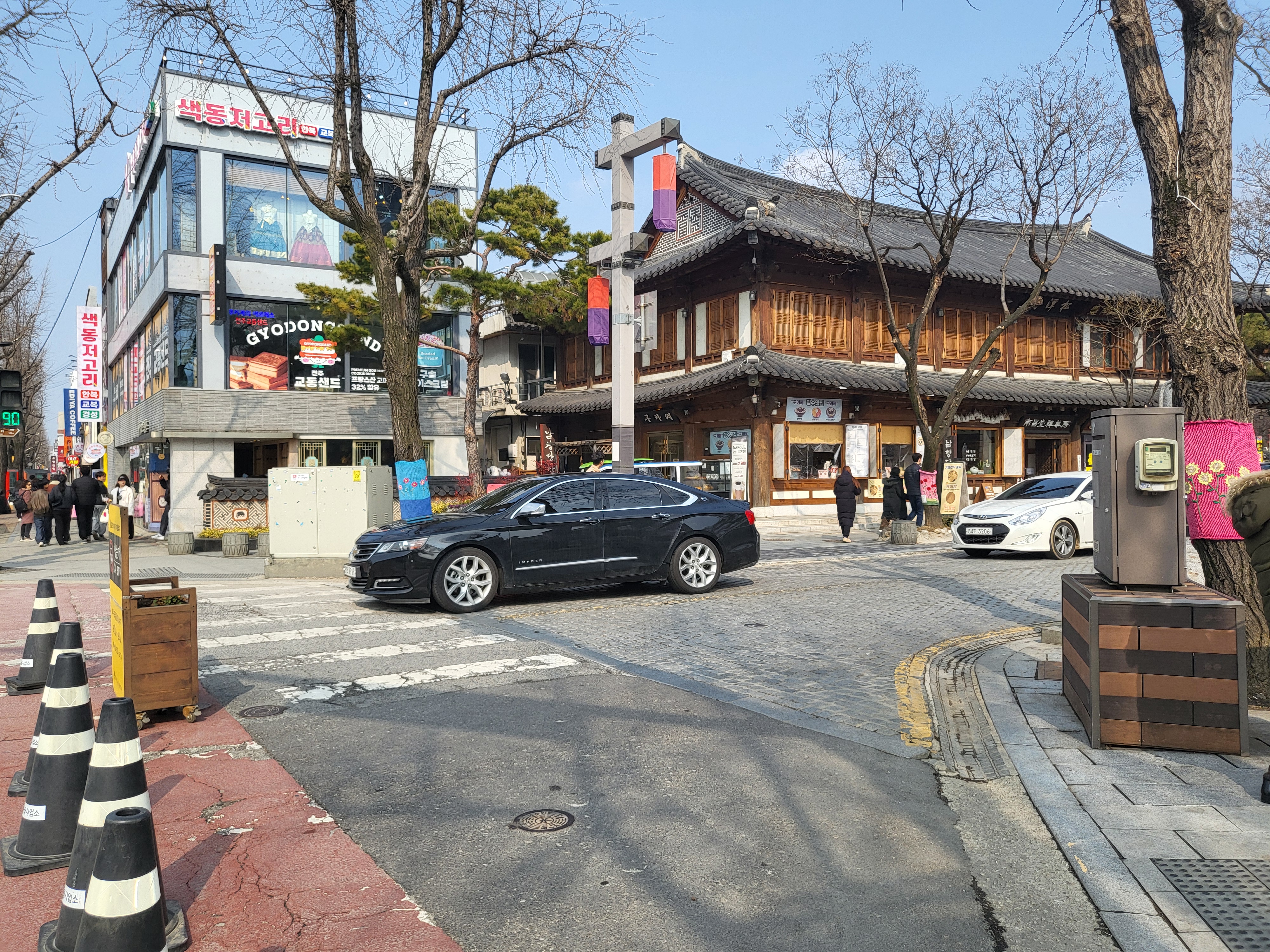 전주 길거리야 - 한옥마을