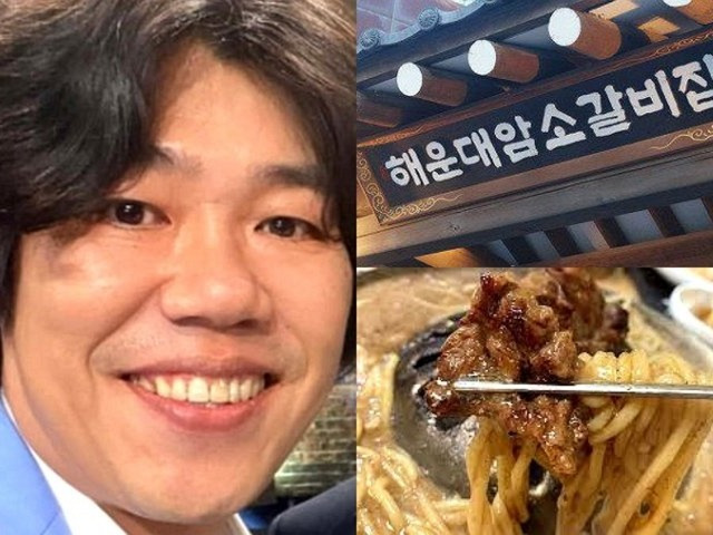 부산 갈비 맛집, 해운대암소갈비집