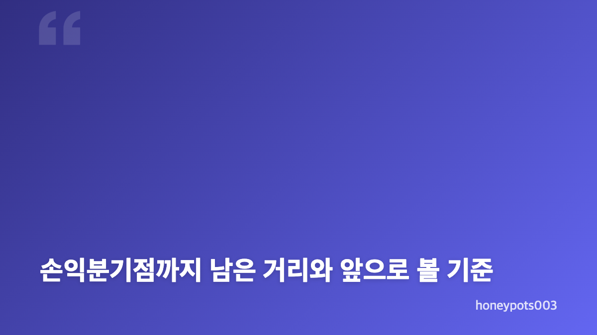 암살자(들) 추석 박스오피스 예매율 변화와 관객 수