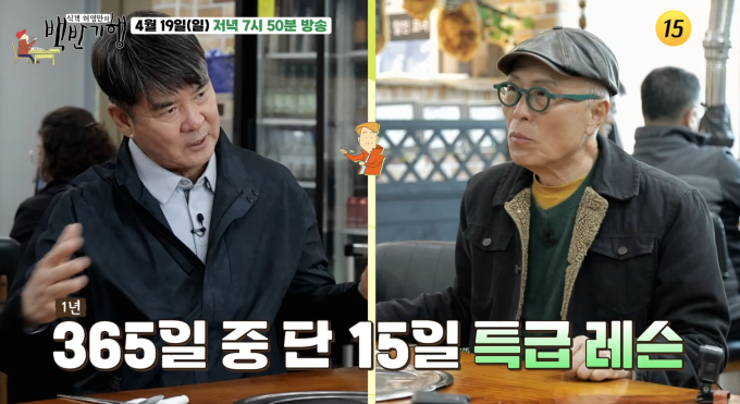 백반기행 344회: 임진한 출연! 손예진&hearts;현빈 비밀 연애, 제주 고사리 육개장 은갈치 구이 30년 전통 흑돼지 맛집 위치 정보 완벽 정리