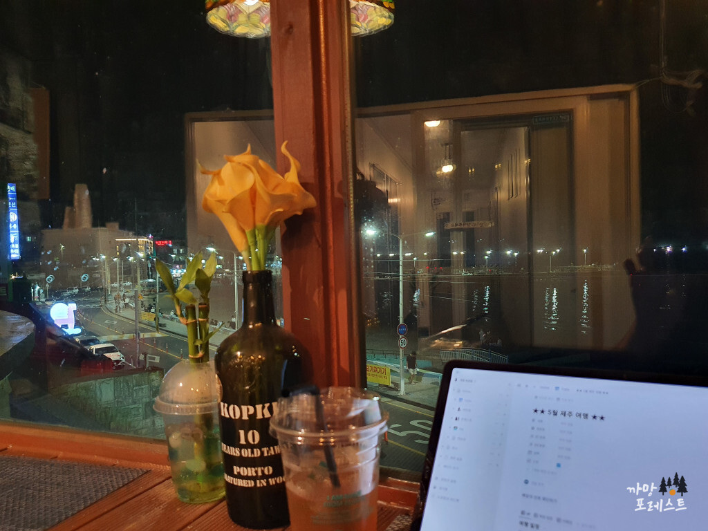 싹 게스트하우스 작업