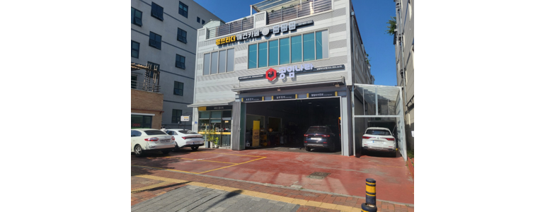 구리시 공임나라