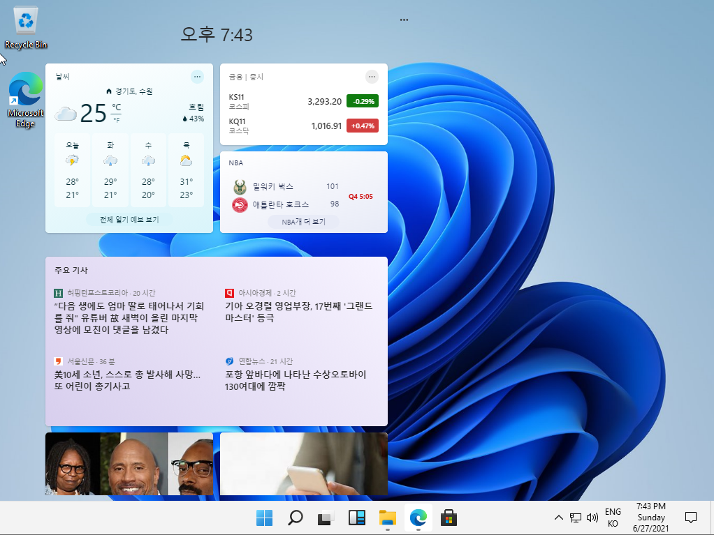윈도우11 다운로드 설치 후기 캡처 9