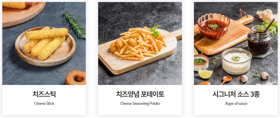 순살만공격_사이드3