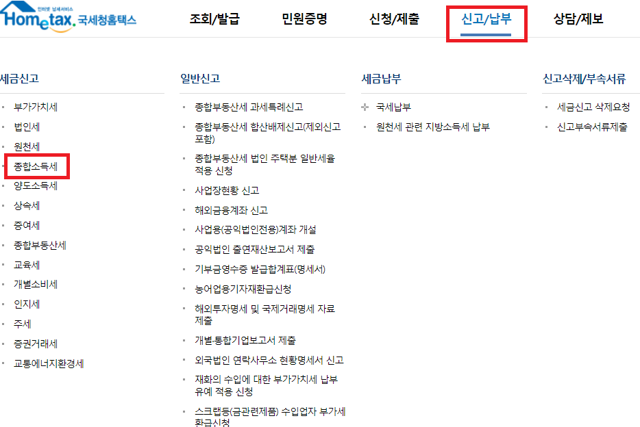자리톡 월세환급 받는 방법&#44; 최대 127만원 환급받기