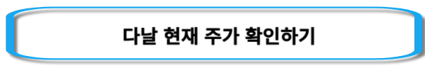 STO-토큰증권-관련주