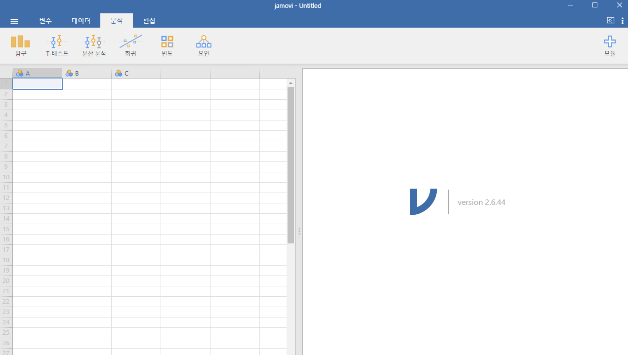 논문 통계를 jamovi부터 시작해보세요