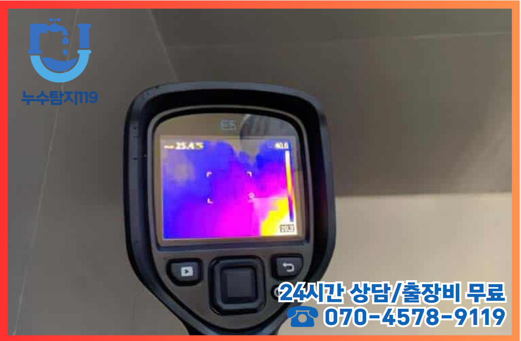 인동 상가4