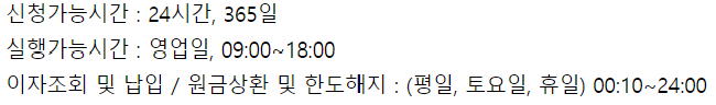 우리은행 드림카대출 중고차대출