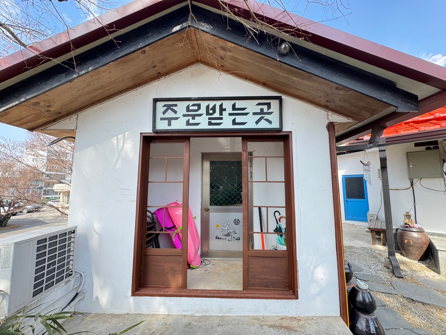 추억담