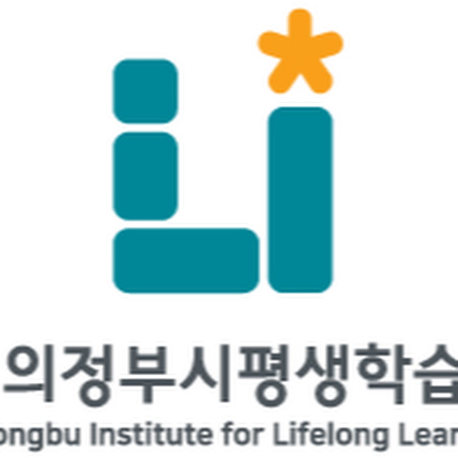 의정부시 평생학습원
