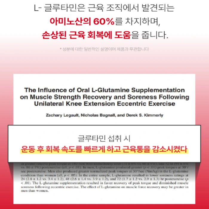 뉴티365 뉴티엠 부작용 내돈내산 후기 효능 복용법