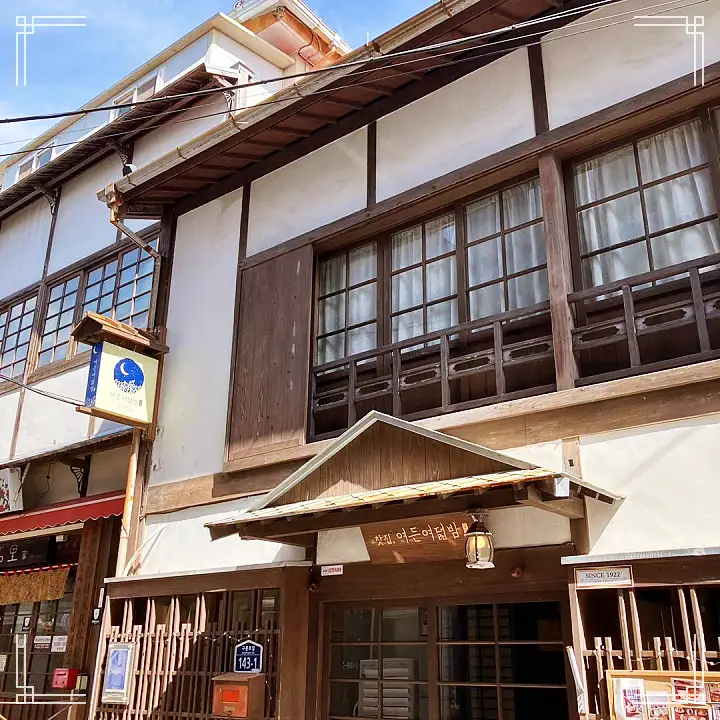 홍차 녹차 당고 양갱 모나카 디저트 특별한 인연이 있는 동양식 찻집 카페 포항 구룡포 일본인 가옥 거리 맛집