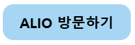 고졸 공기업 취업 전략 가이드 : ALIO