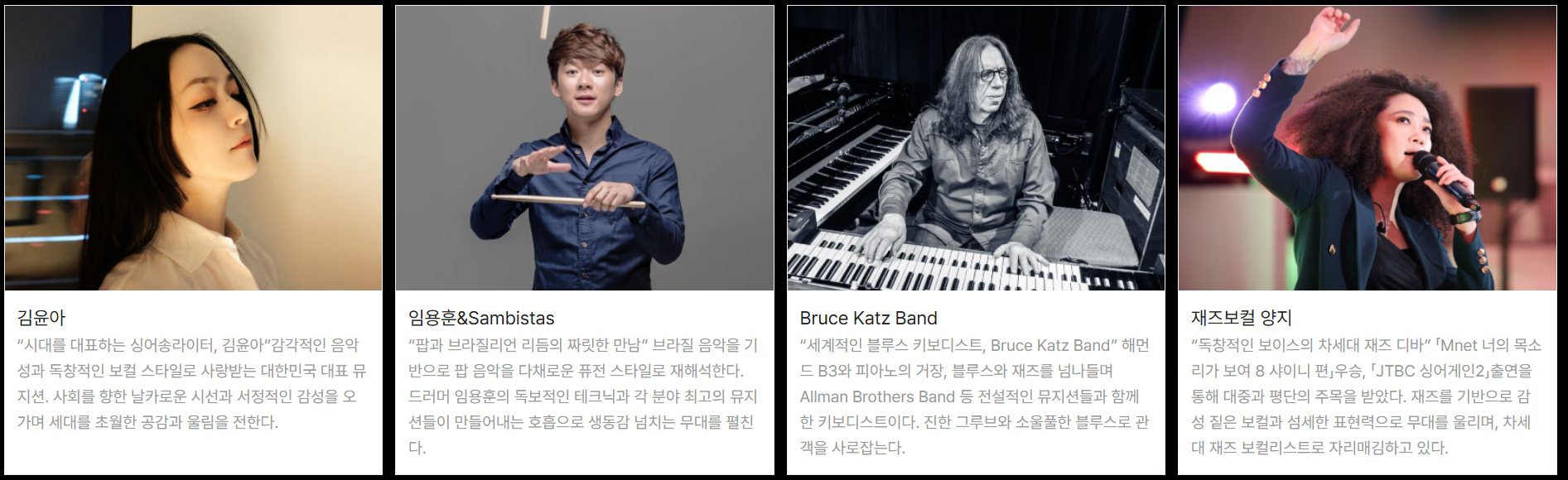 수원재즈페스티벌 2025 총정리 — 일정·라인업·타임테이블·좌석·푸드트럭·주차장