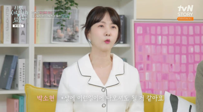 김규리 프로필