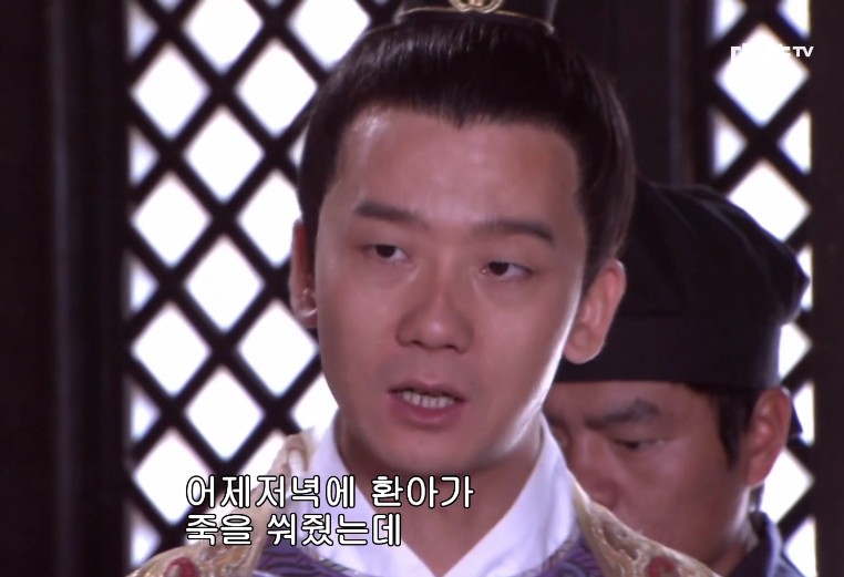 중드 그대는 나의 원앙(착점원앙) 3화 다시보기 줄거리 결말