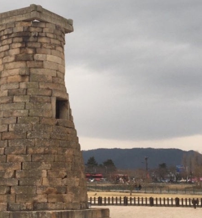 2025 APEC 정상회의 일정 관련 이미지