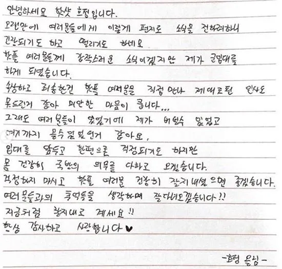 입대 격려 인사 가족 응원 메시지 담담하고 든든한 표현_1