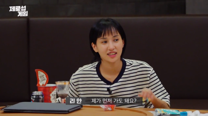 리안