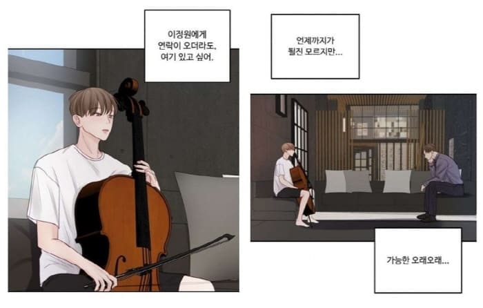 이상한너를맞이하며-