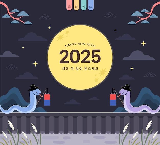 신년 이미지