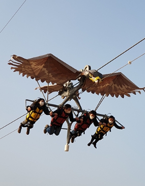 스카이 글라이더