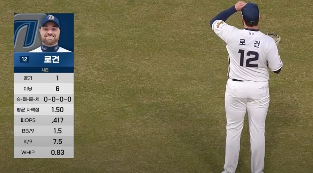 2025 프로야구 LG vs NC