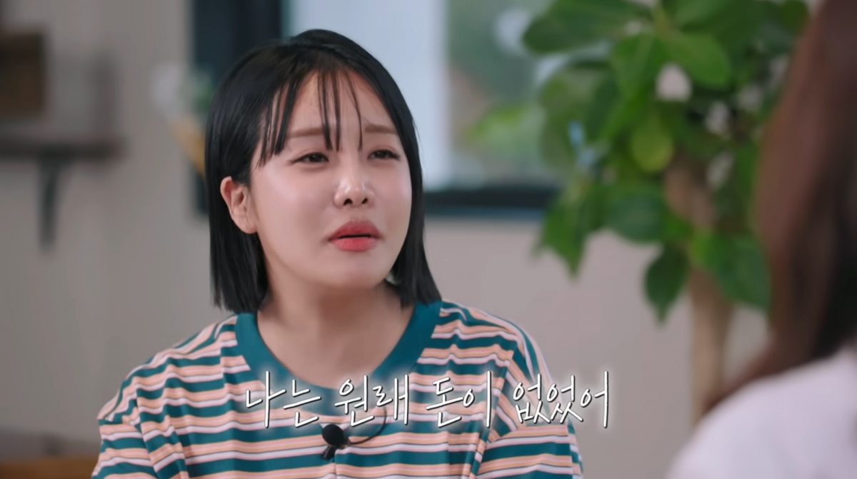 랄랄 이명화 유퀴즈