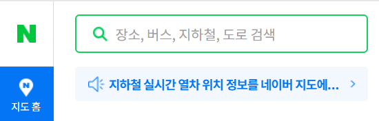 동네 병원 휴진 확인 방법