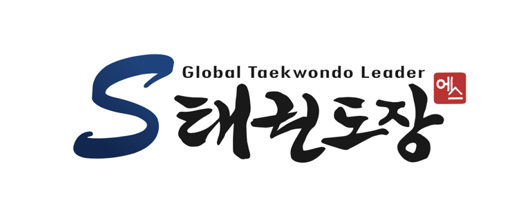 안양 동안구 태권도장