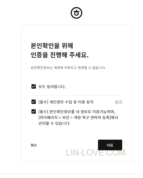 한컴독스 회원가입 절차