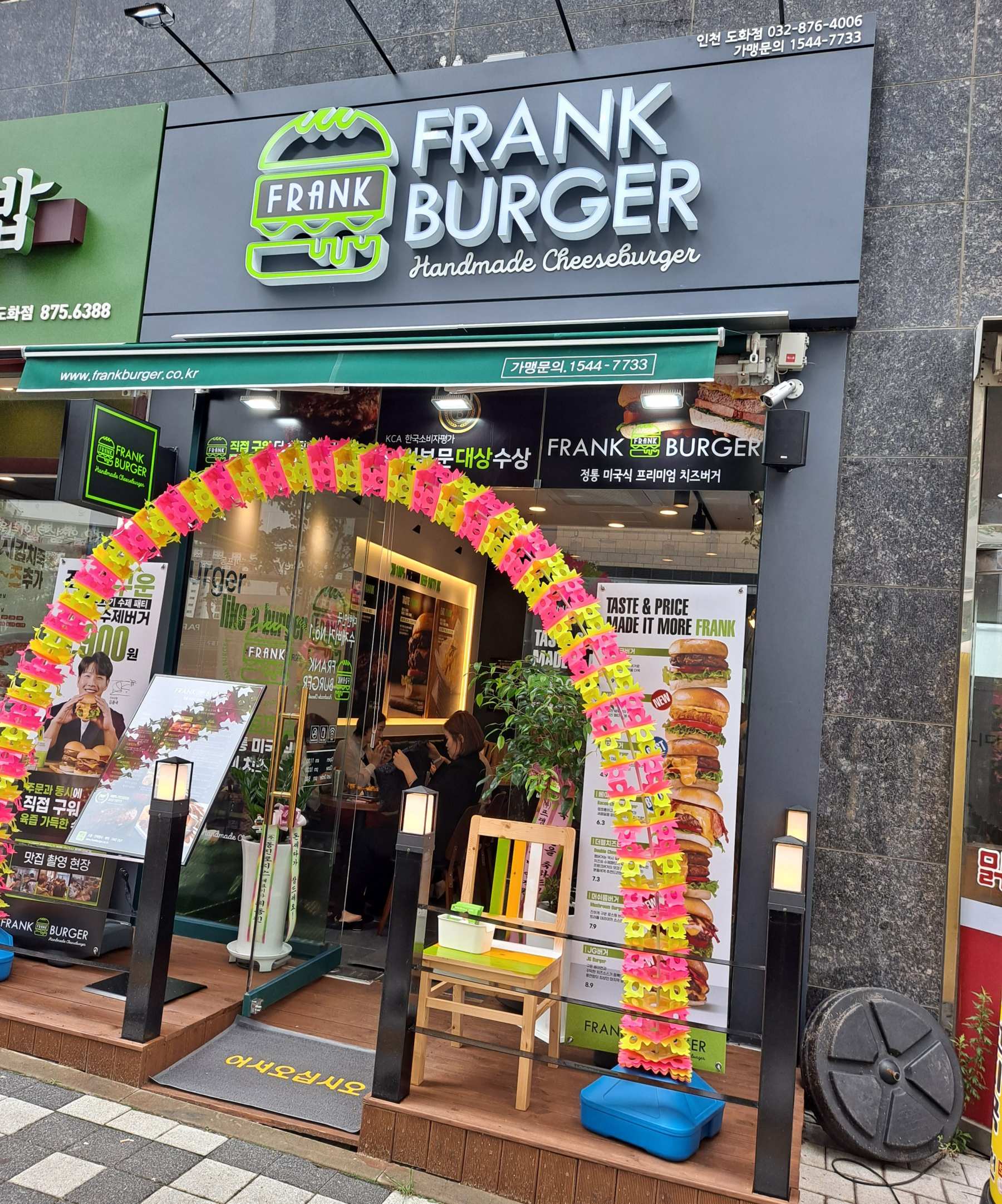 프랭크버거 인천도화점 입구