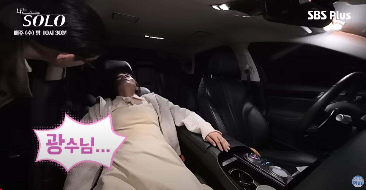 광수의 분노와 영숙의 선택, 돌싱 28기 데이트 현장서 벌어진 일