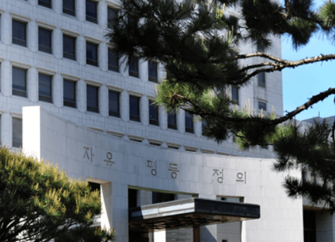 한국 법원 건물 외관