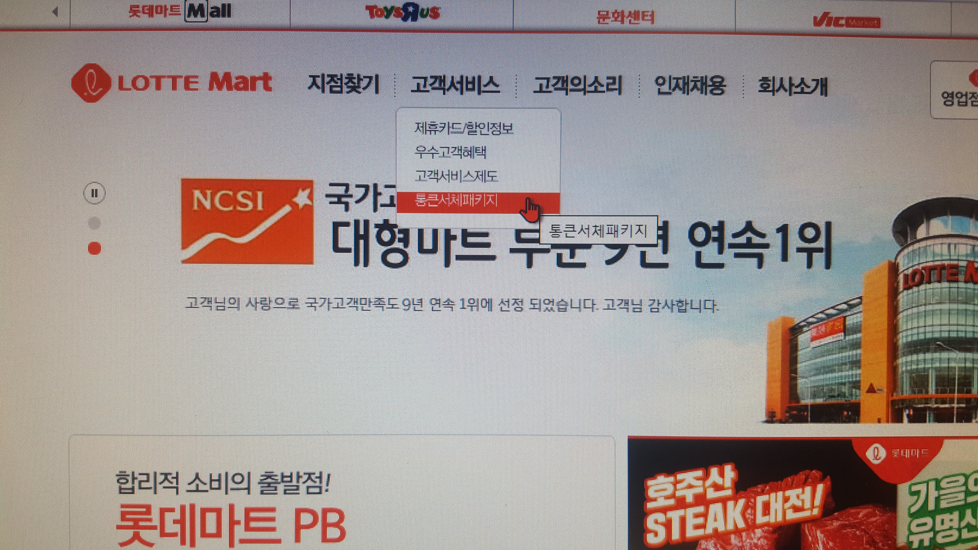 홈페이지