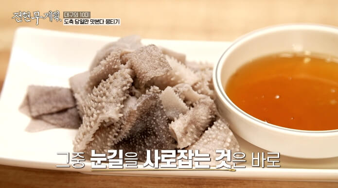 천엽
