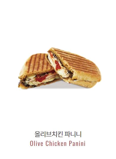 올리브치킨 파니니