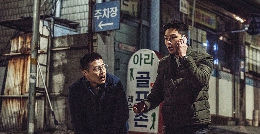 영화-청년경찰