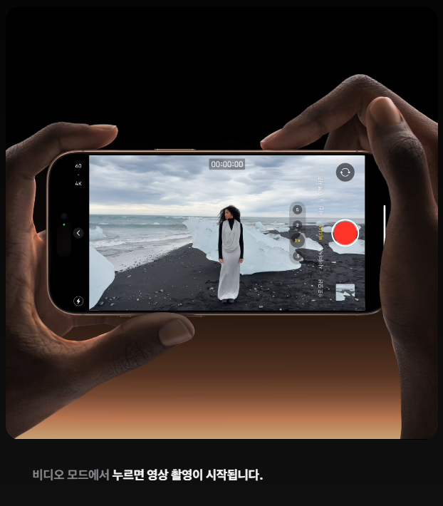 아이폰16-프로-사전예약