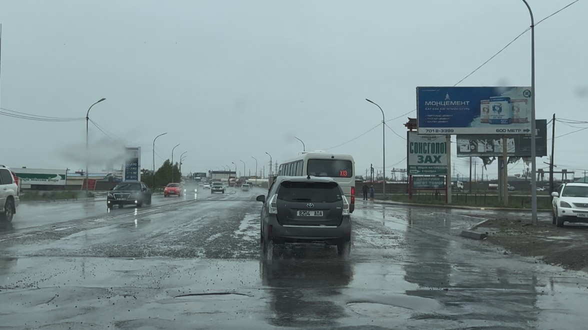 울란바토르 포트홀