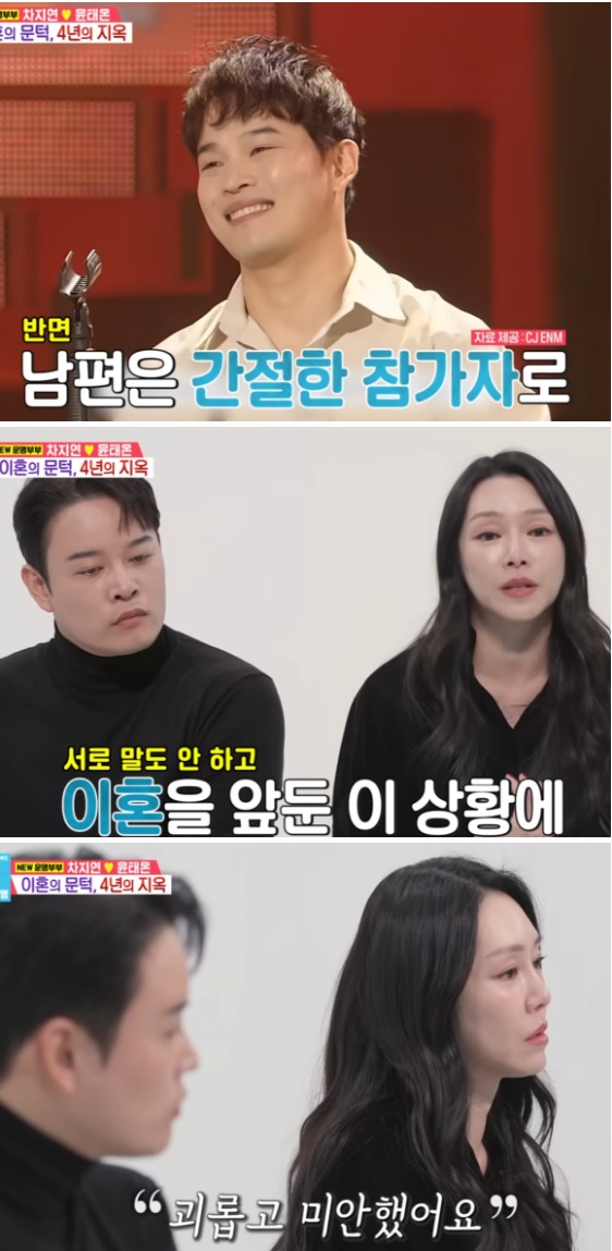 배우자 윤태온(윤은채)