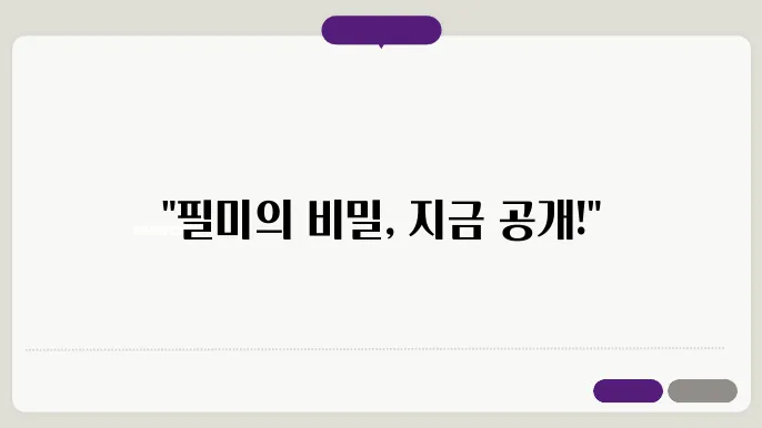 성형외과이름, 상호명 이름 작명 추천 짓기 꿀팁 정리