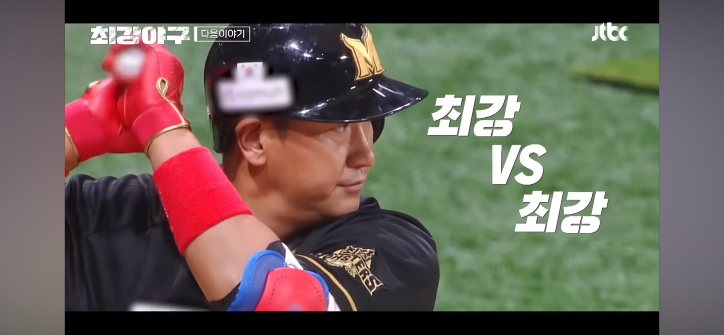 최강 몬스터즈 덕수고 경기결과