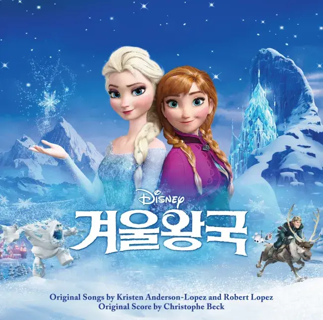 겨울왕국 엘사와 안나
