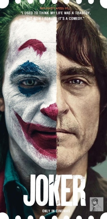 영화 조커 관련 사진