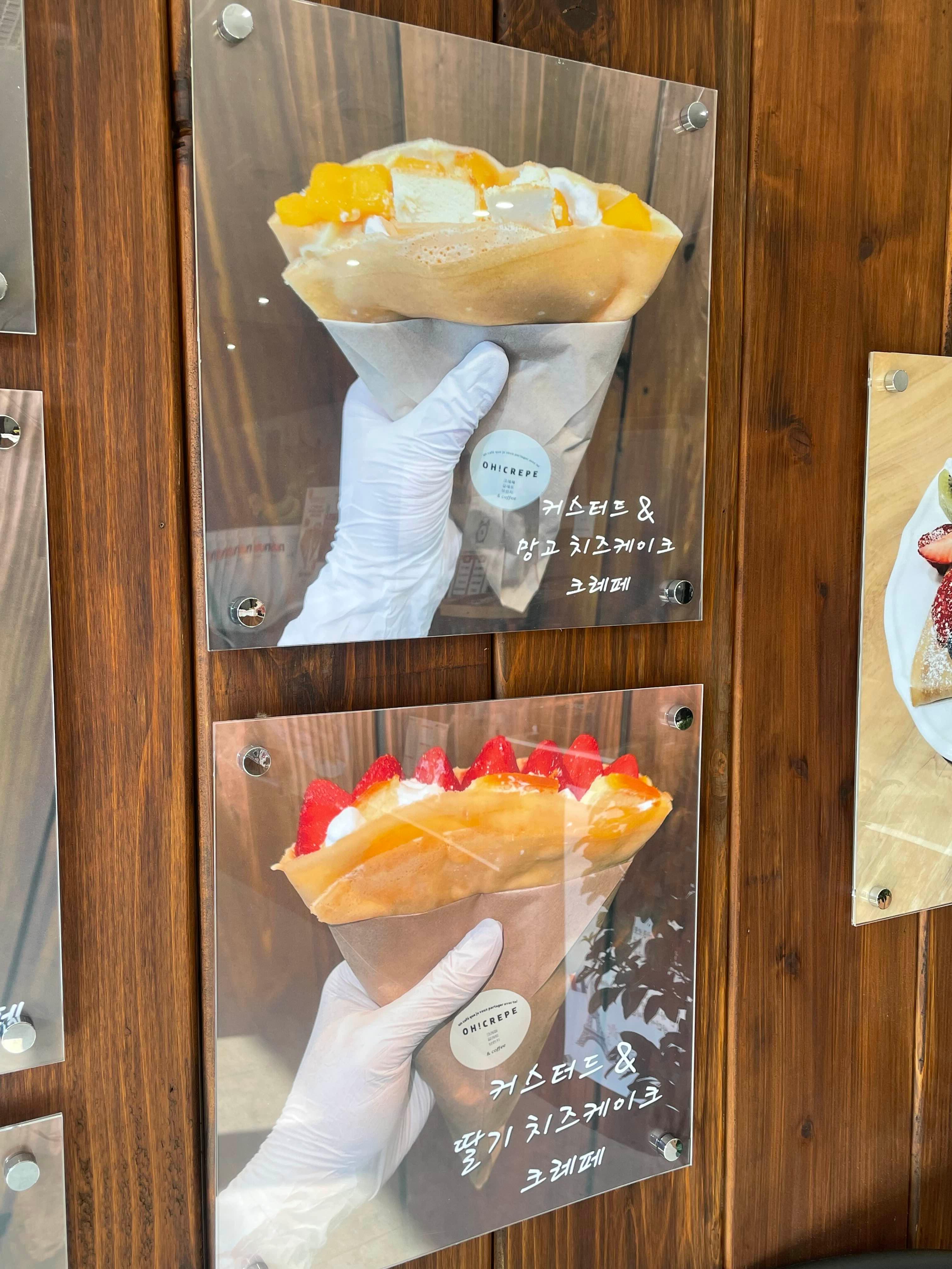 포항 양덕 오크레페